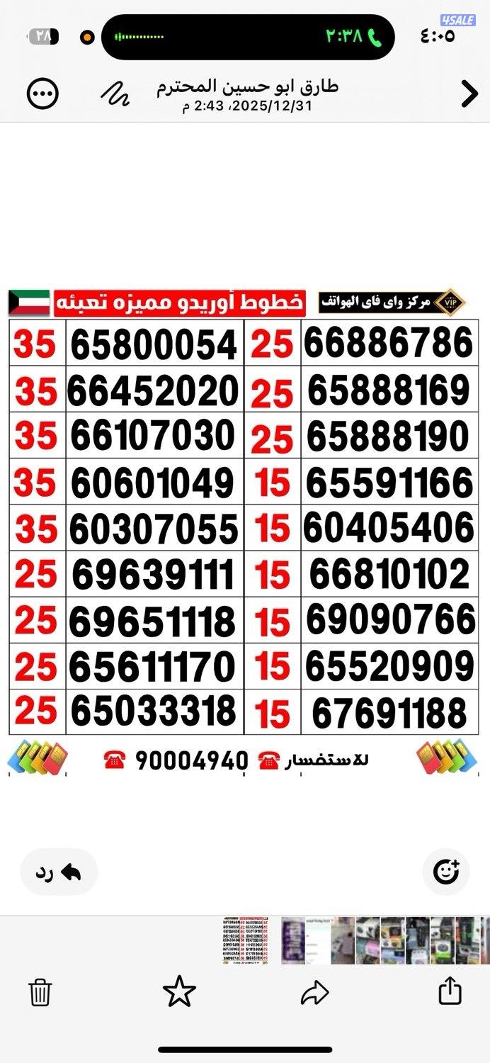 مركز واي فاي للهواتف انظر الصور9