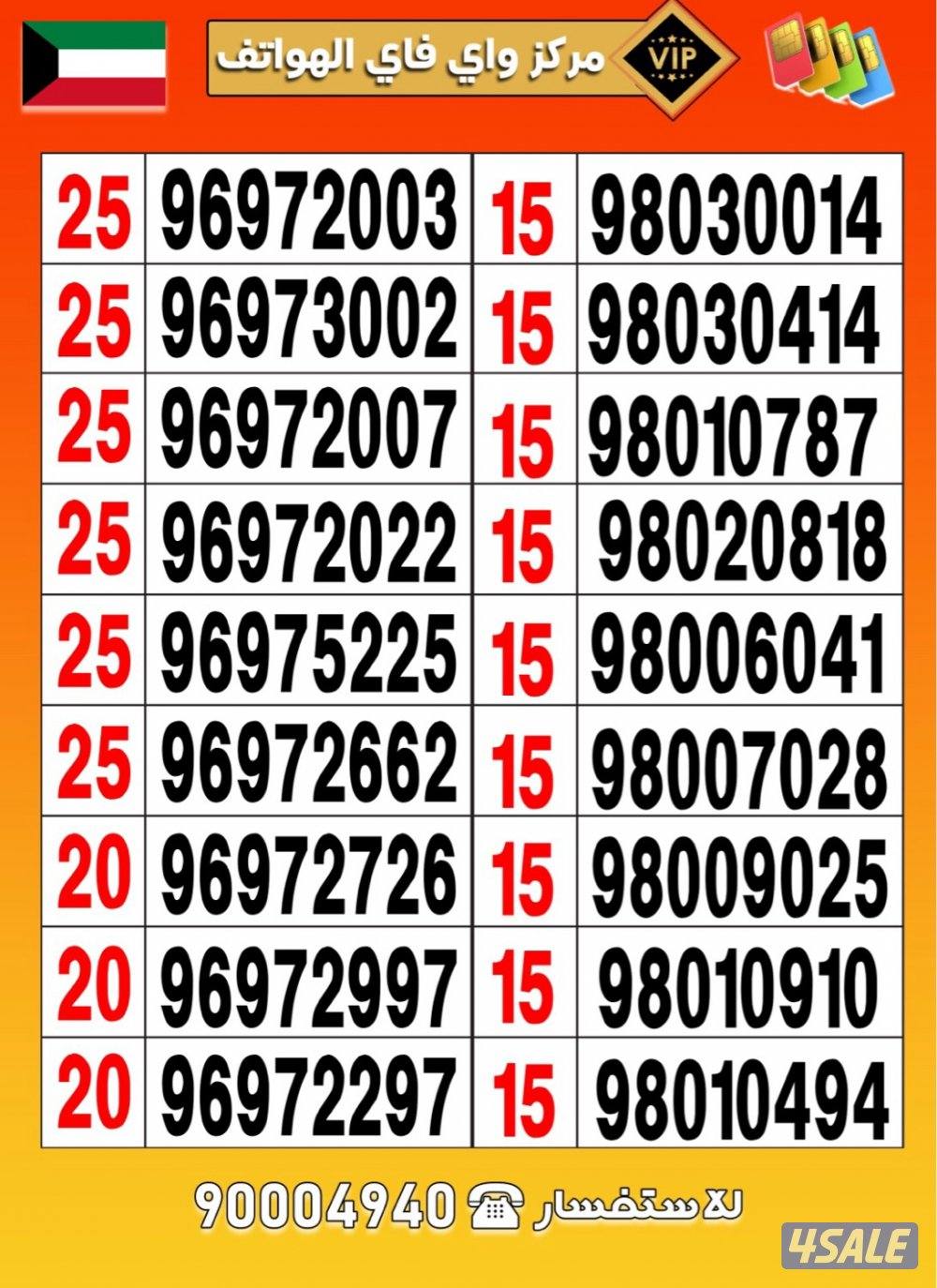 مركز واي فاي للهواتف انظر الصور11