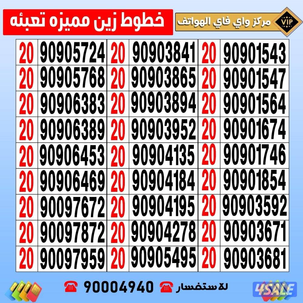 مركز واي فاي للهواتف انظر الصور12
