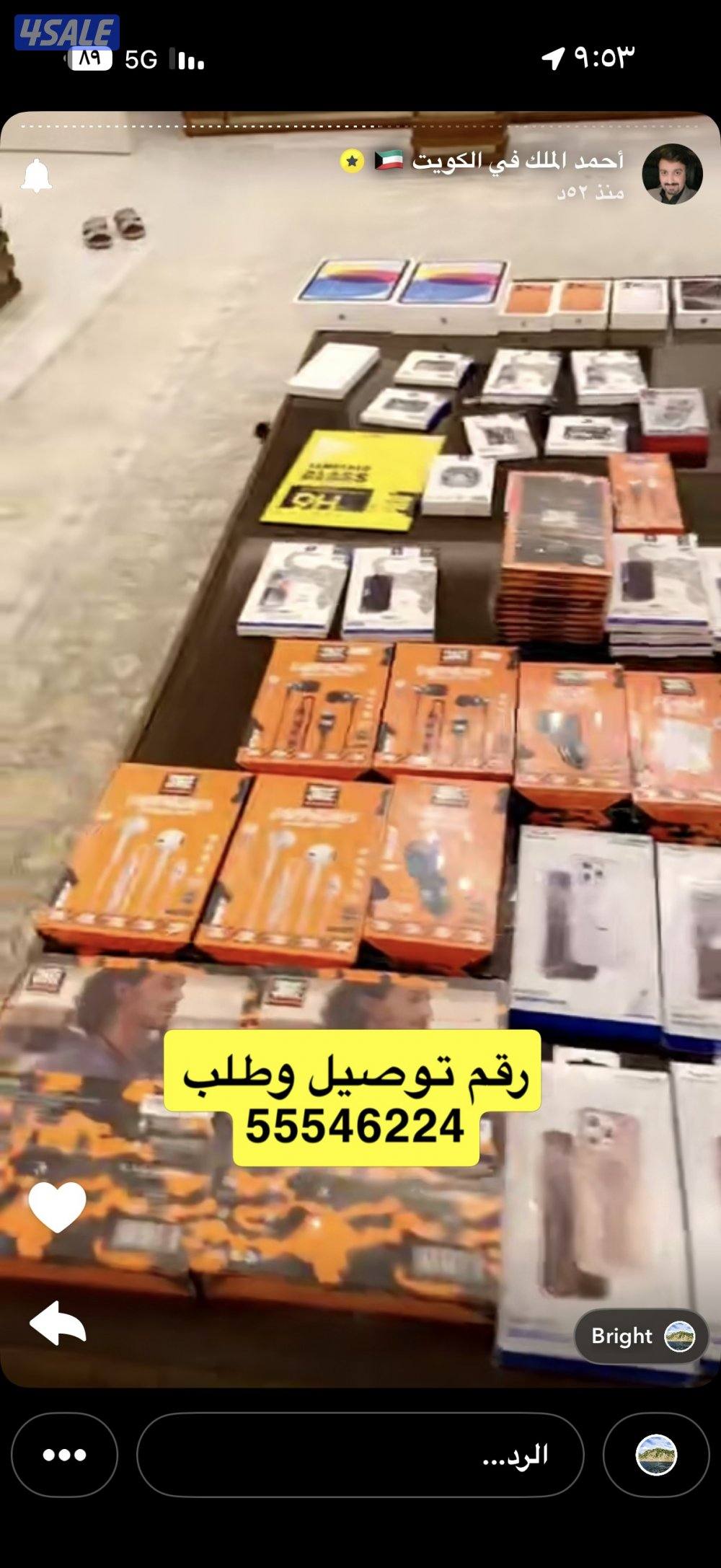 حمايات جميع الايبادات ب ٧٥٠ فلس0