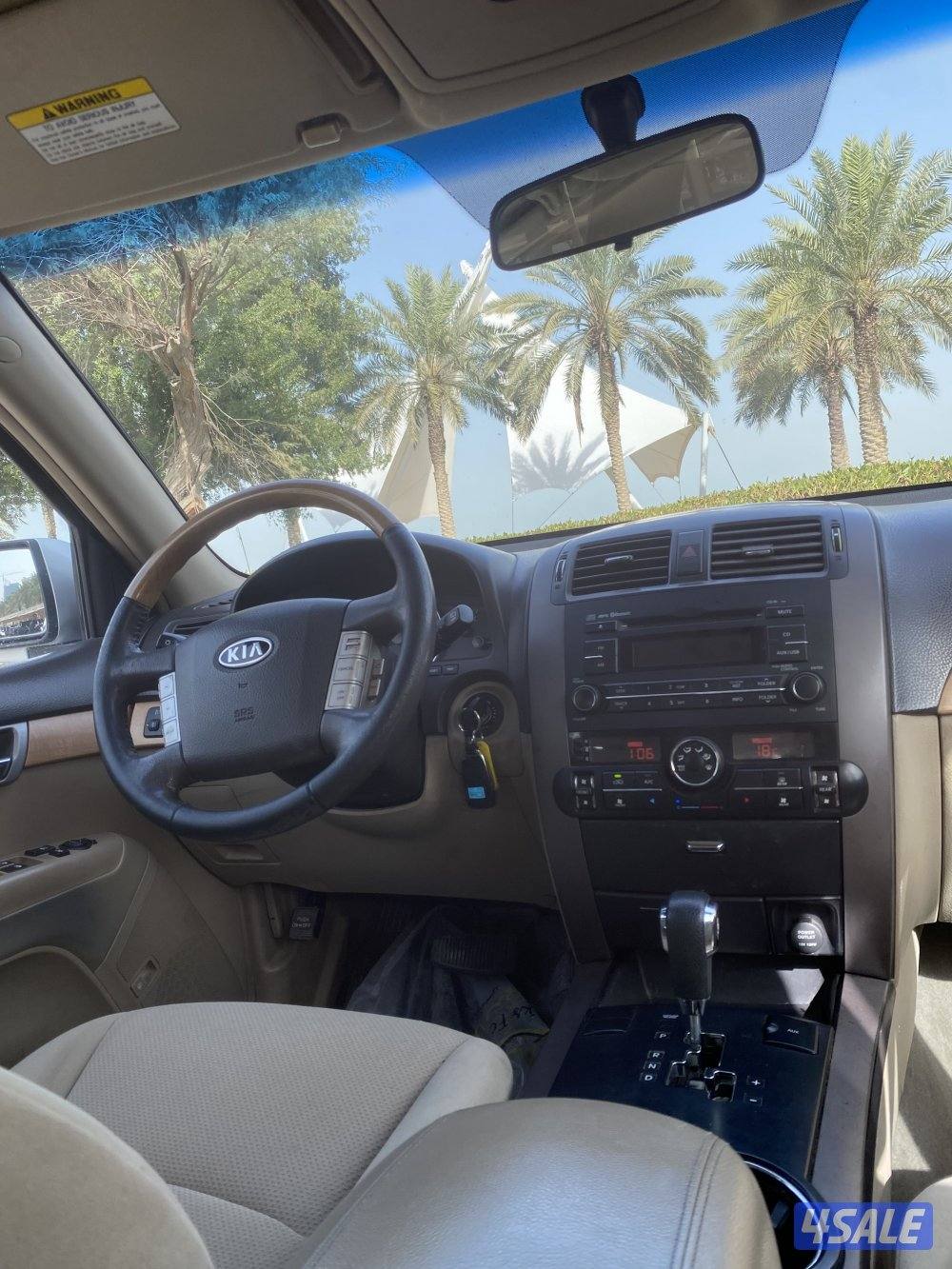 للبيع كيا مهافي 201314