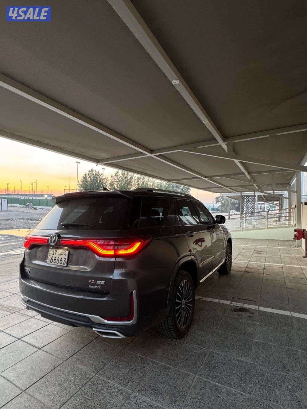 جيب شانجان اعلى درجه الفل1