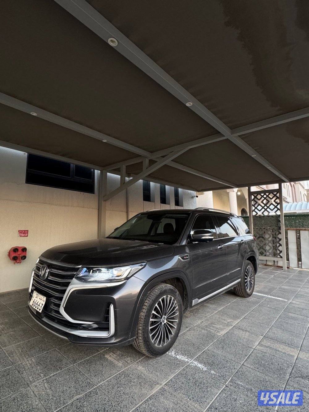 جيب شانجان اعلى درجه الفل2