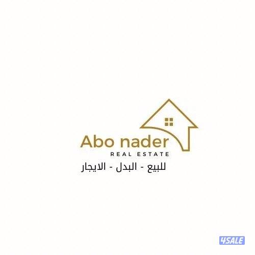 للبيع بالمطلاع0