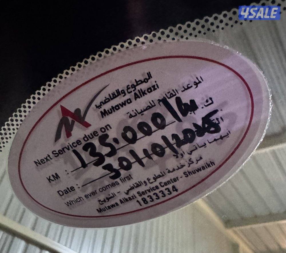 للبيع صبغ الوكالة10