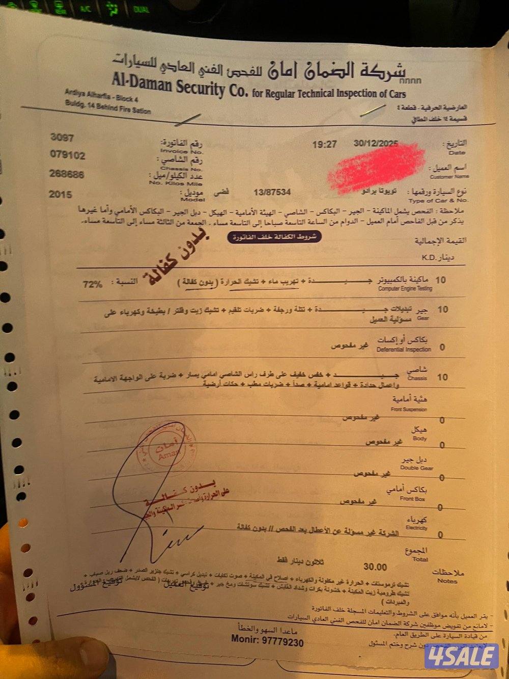 للبيع برادو 20157