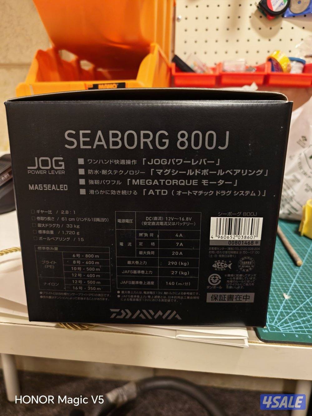 للبيع مكينه Seaborg 800J2