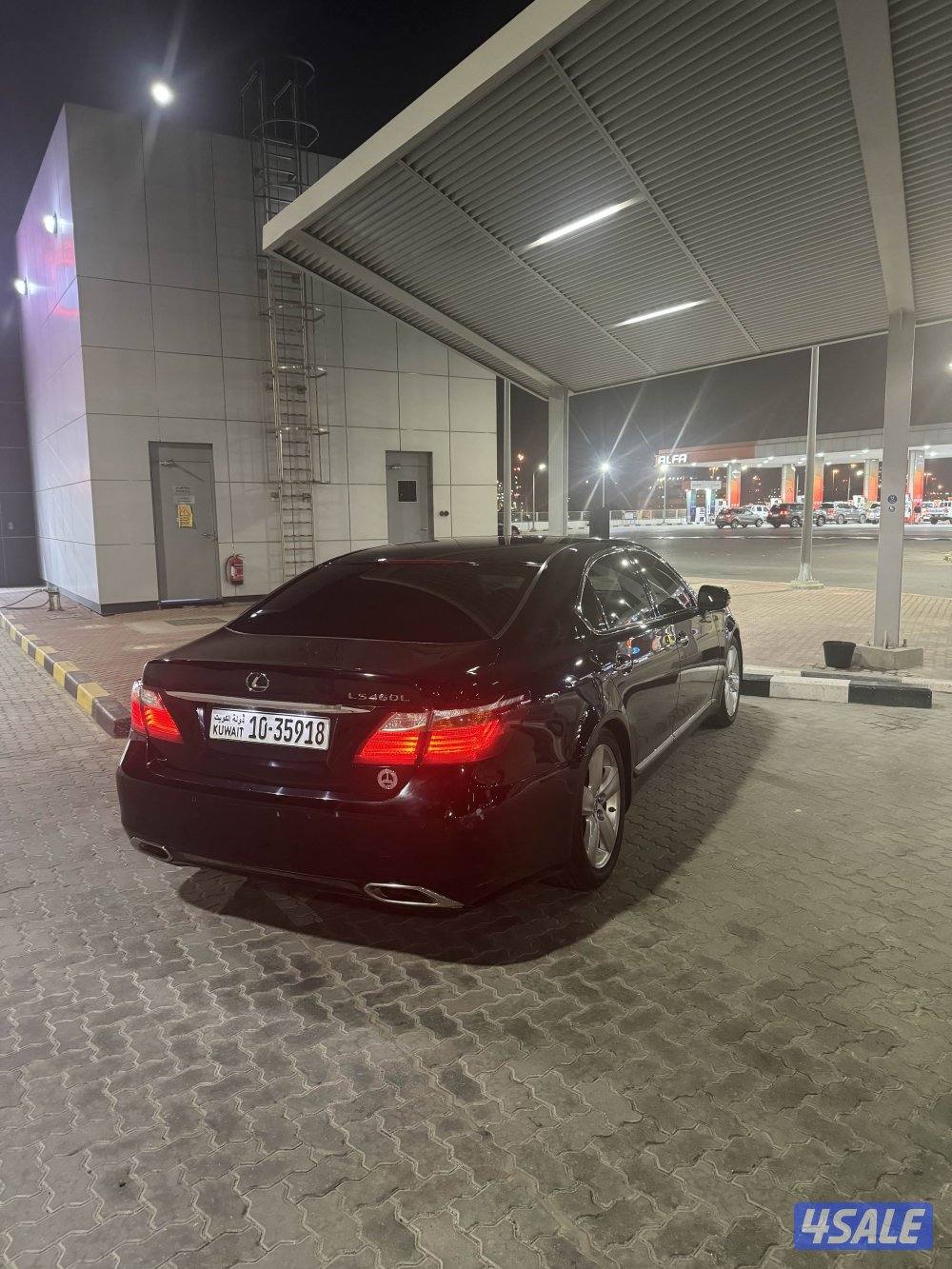 Ls الساير2