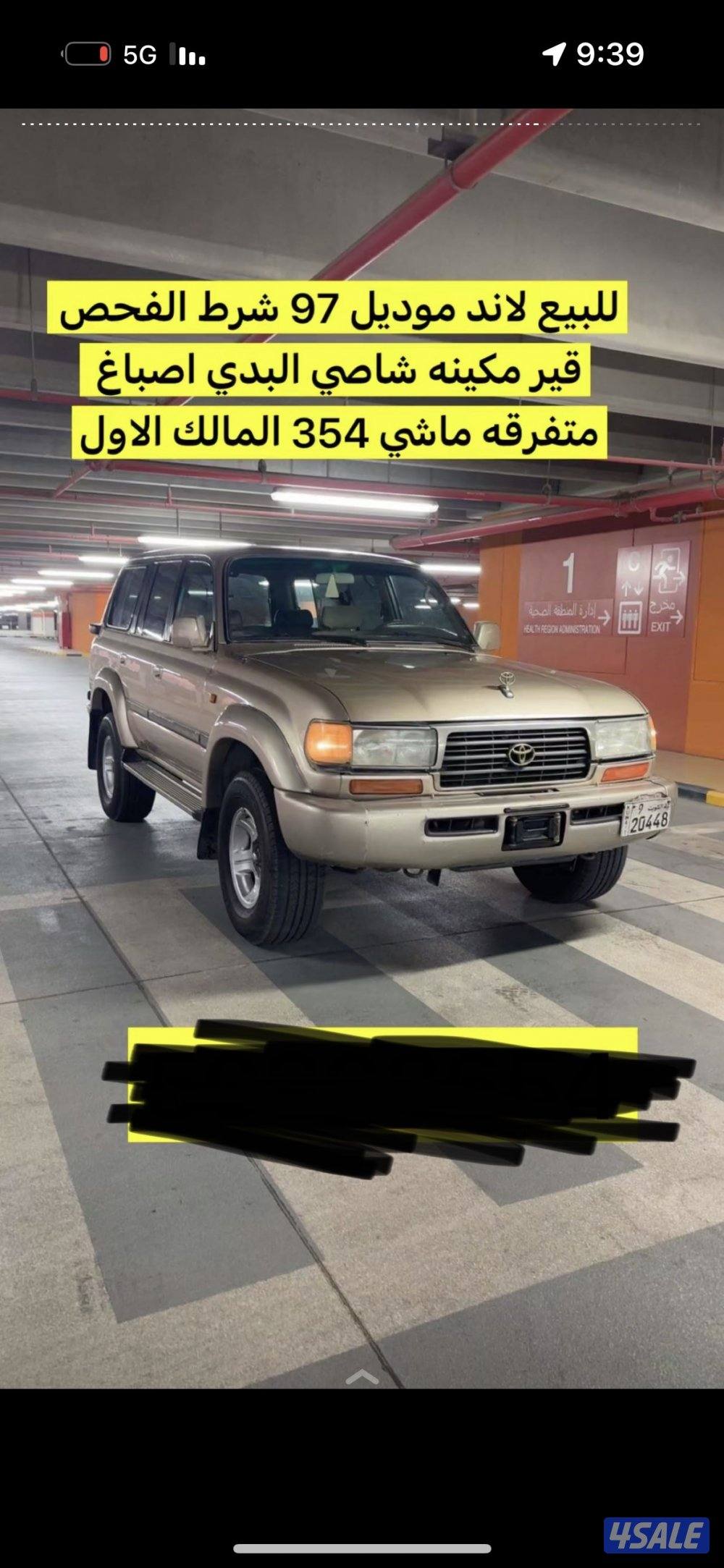 جيب لاند كلوزر موديل 1997 المالك الاول0