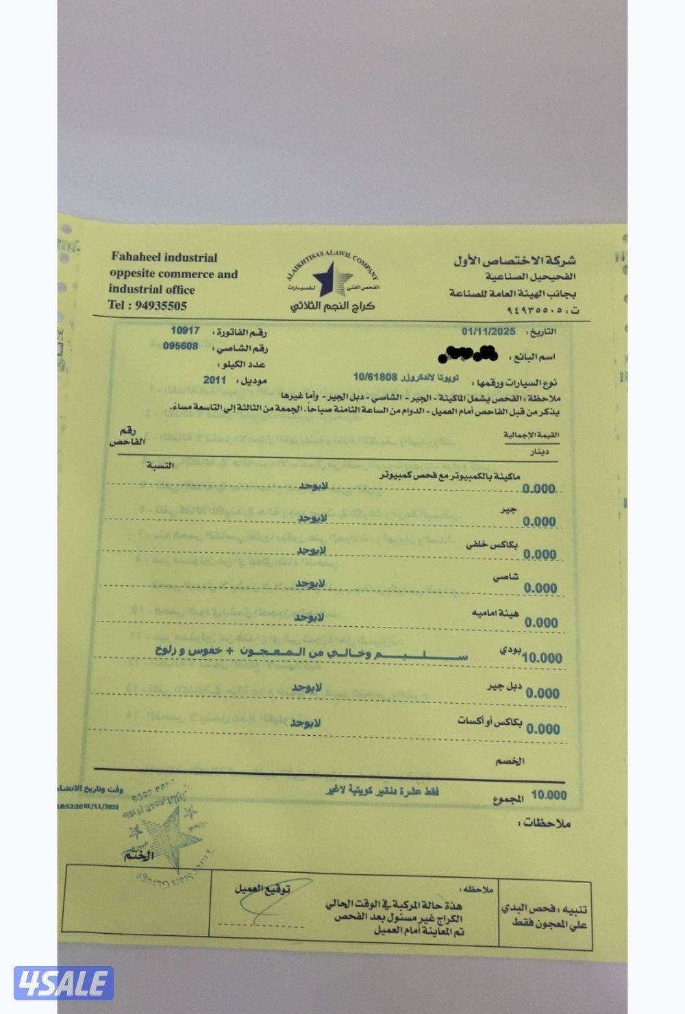 لاند GXR 8 سلندر0