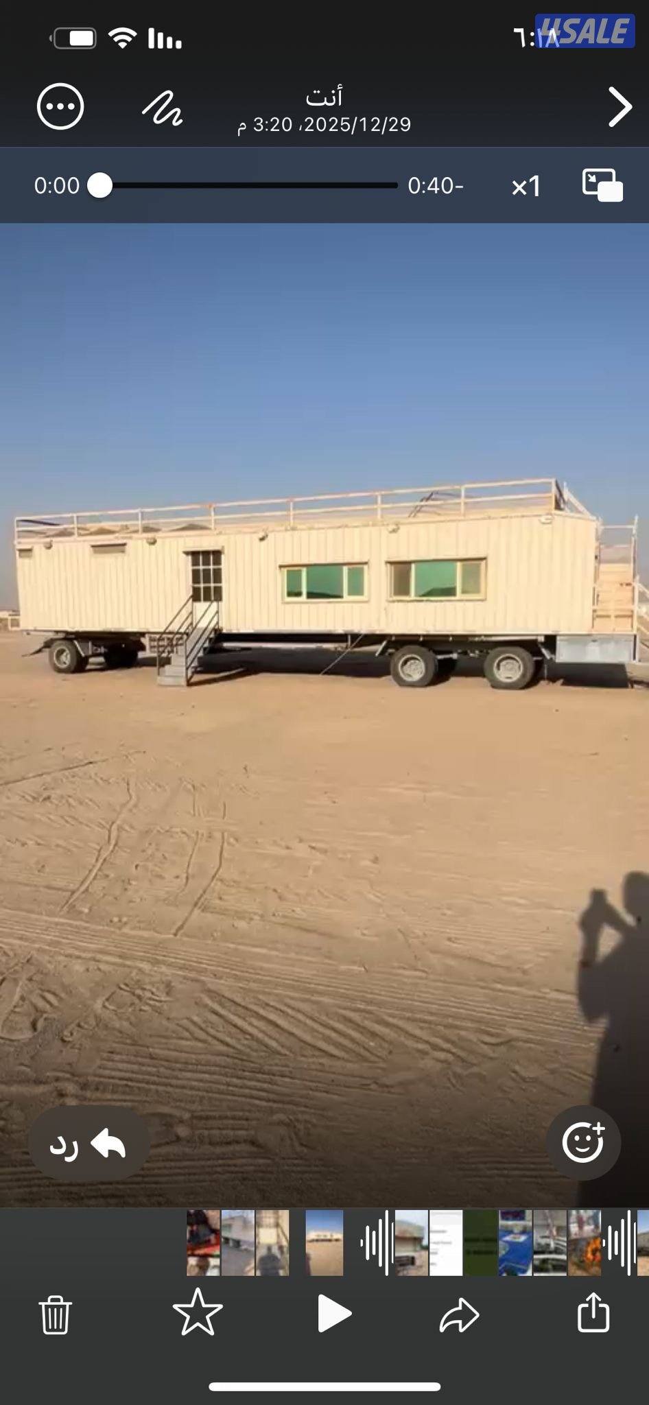 للبيع كبره مصنع المحيش0