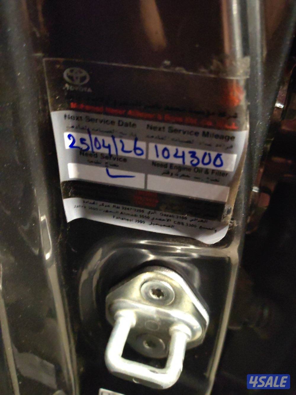 للبيع ٢٠٢٠6