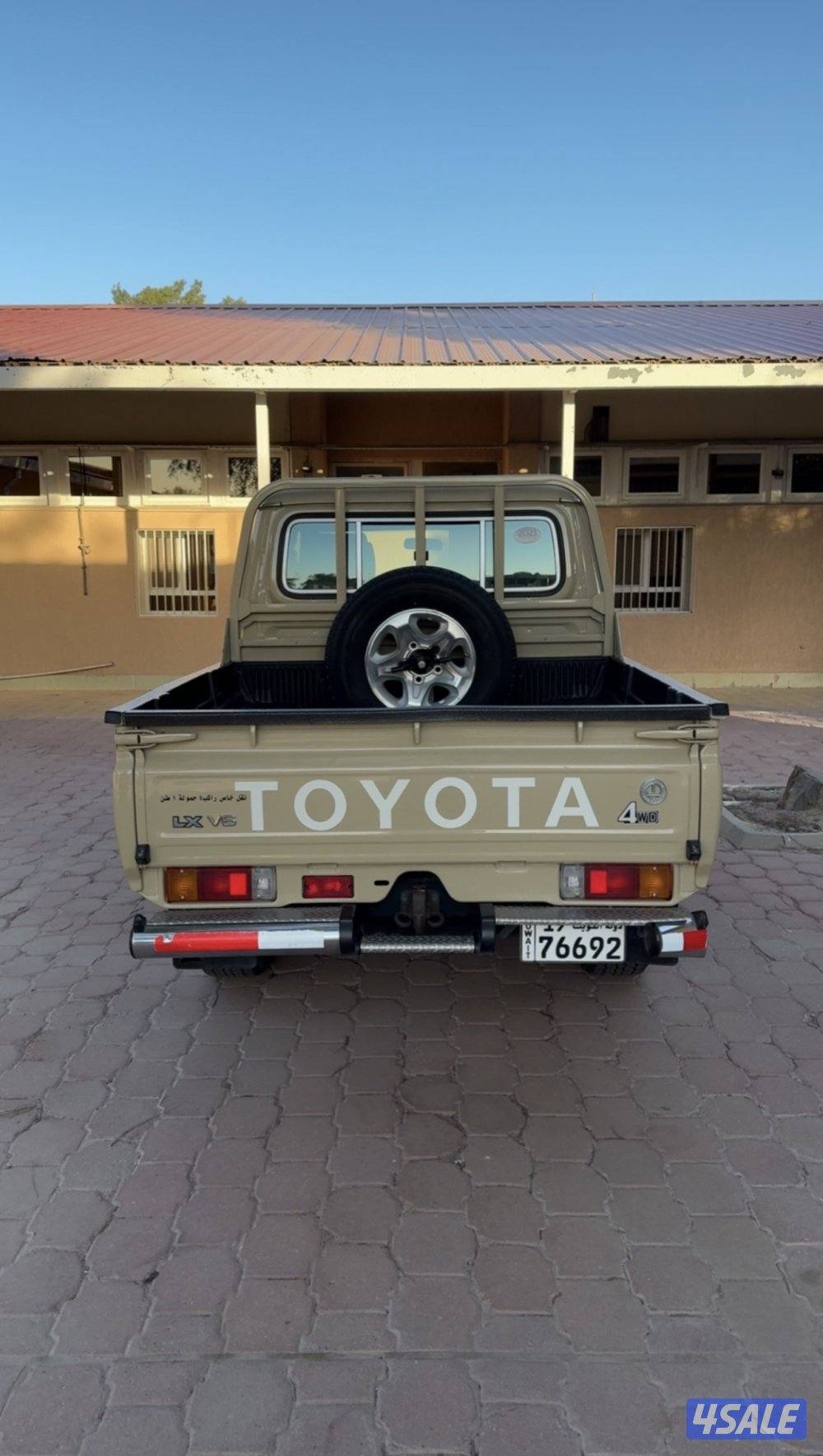 بحالة الوكاله ماشي 284