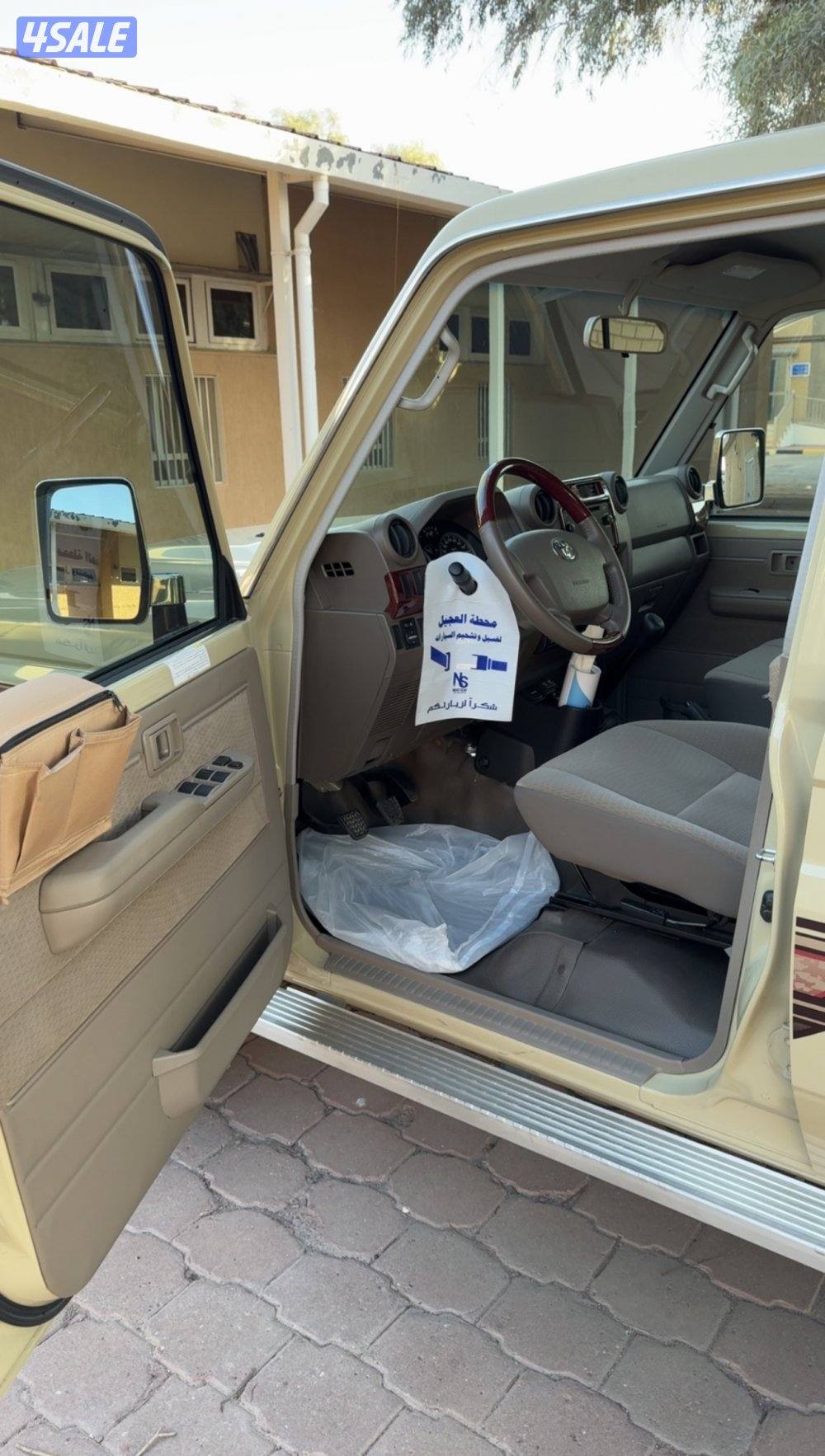 بحالة الوكاله ماشي 285