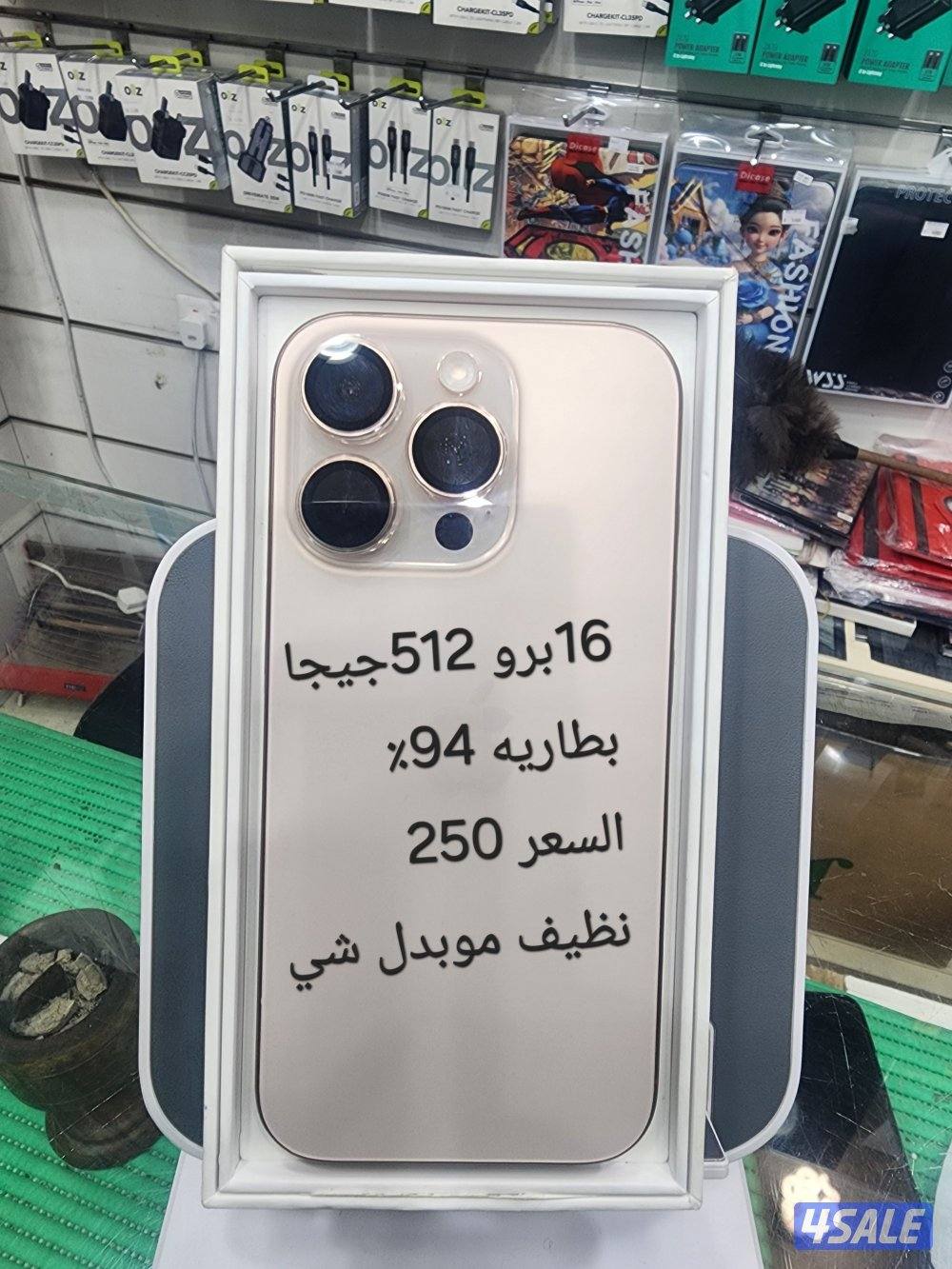 16برو 512جيجا اللون صحراوي0