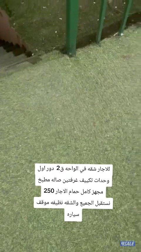 الايجار شقق وادوار وبيوت كامله في  جابرالاحمد +سعد العبدالله +النسيم+ا2