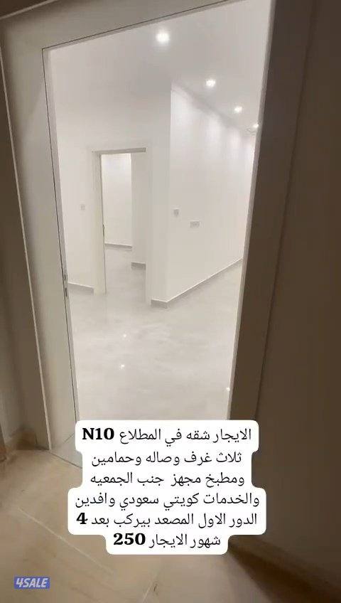 الايجار شقق وادوار وبيوت كامله في  جابرالاحمد +سعد العبدالله +النسيم+ا10