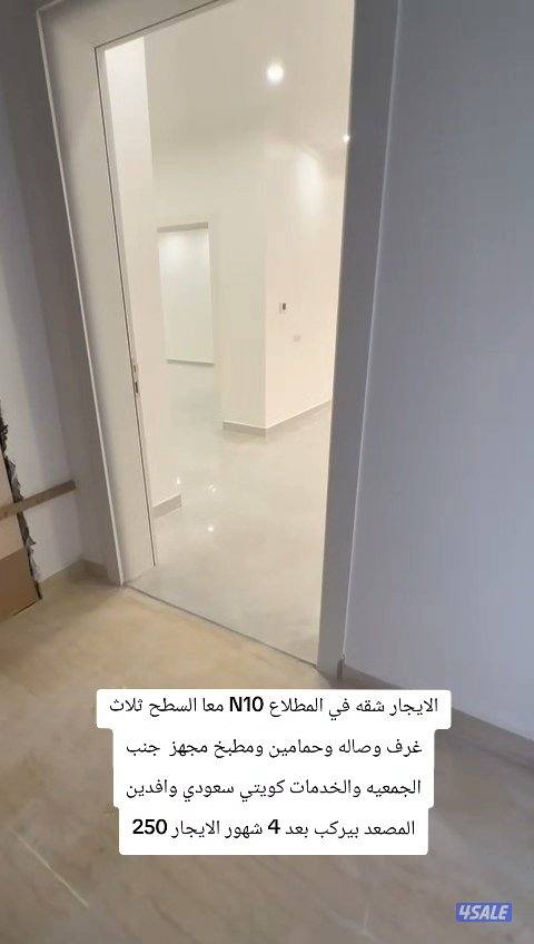 الايجار شقق وادوار وبيوت كامله في  جابرالاحمد +سعد العبدالله +النسيم+ا13