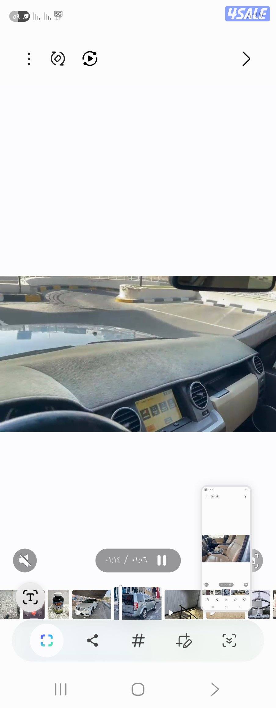 ديسكفري ٢٠٠٧ شرط النظافه0