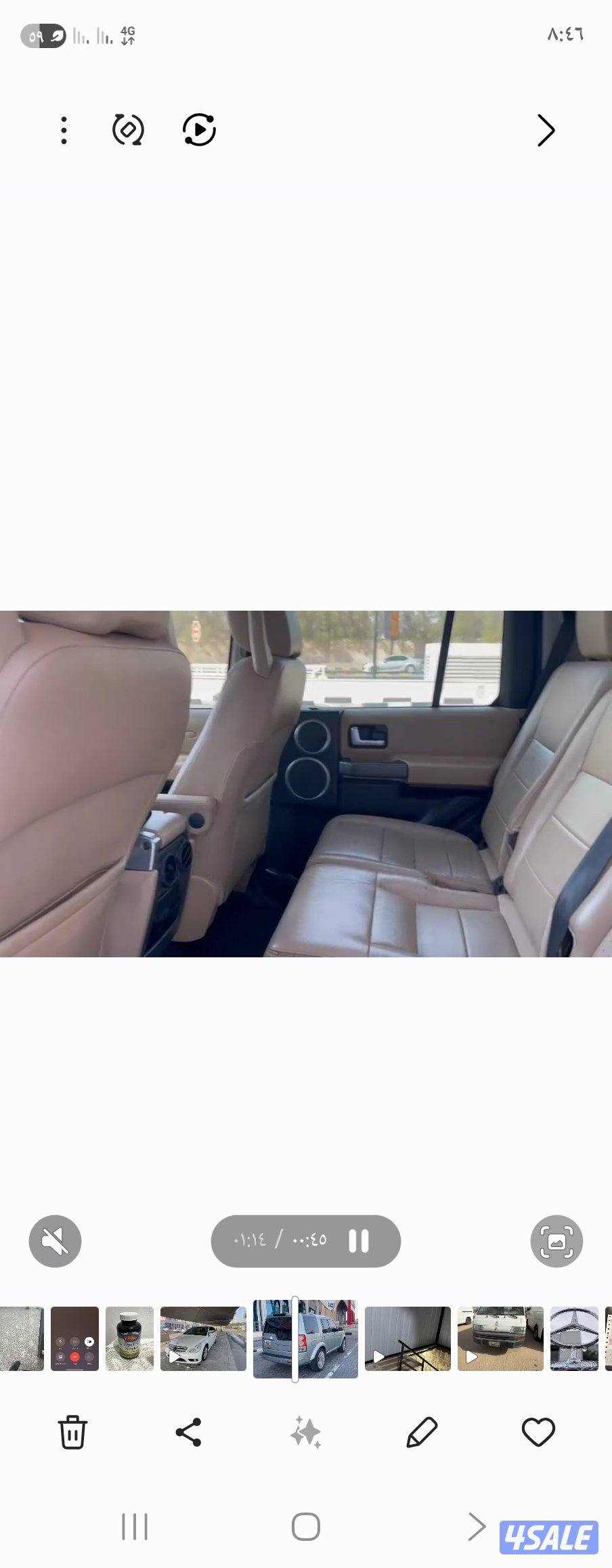 ديسكفري ٢٠٠٧ شرط النظافه3