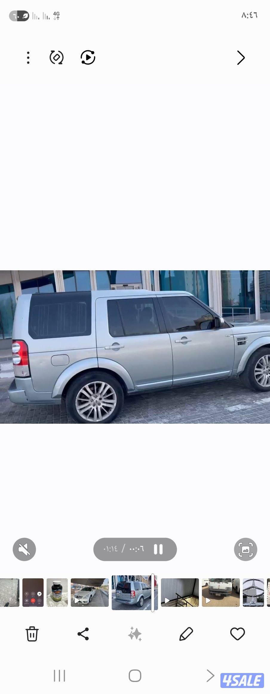 ديسكفري ٢٠٠٧ شرط النظافه6