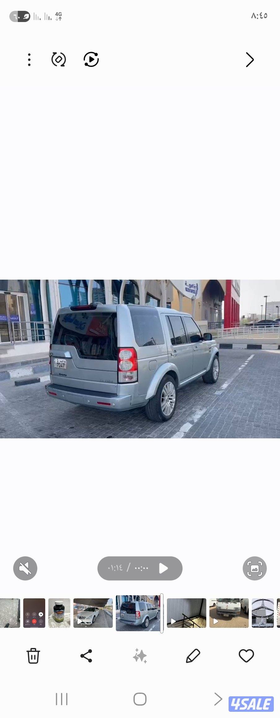 ديسكفري ٢٠٠٧ شرط النظافه7