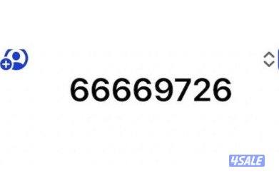 حولى النقره0