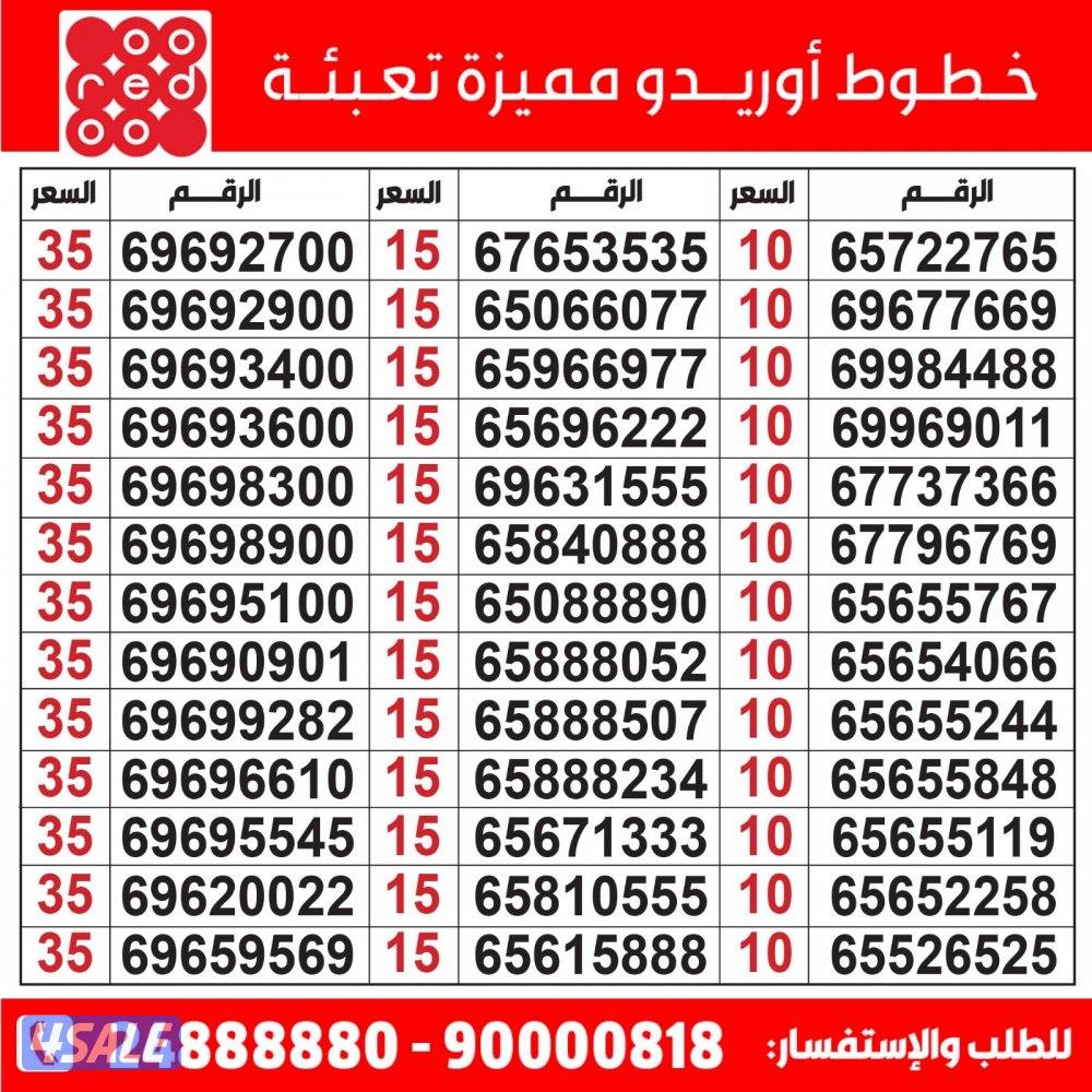 خطوط مميزة تعبئة مدريد الرقعي0