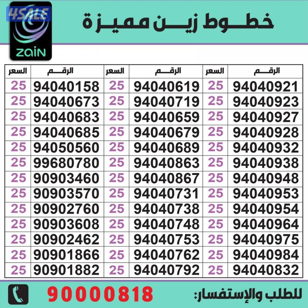 خطوط مميزة تعبئة مدريد الرقعي5
