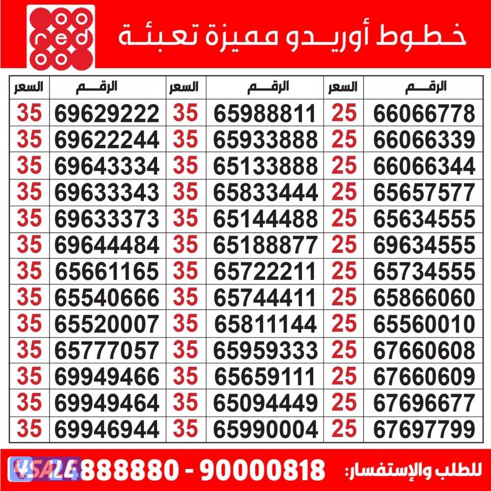 خطوط مميزة تعبئة مدريد الرقعي7