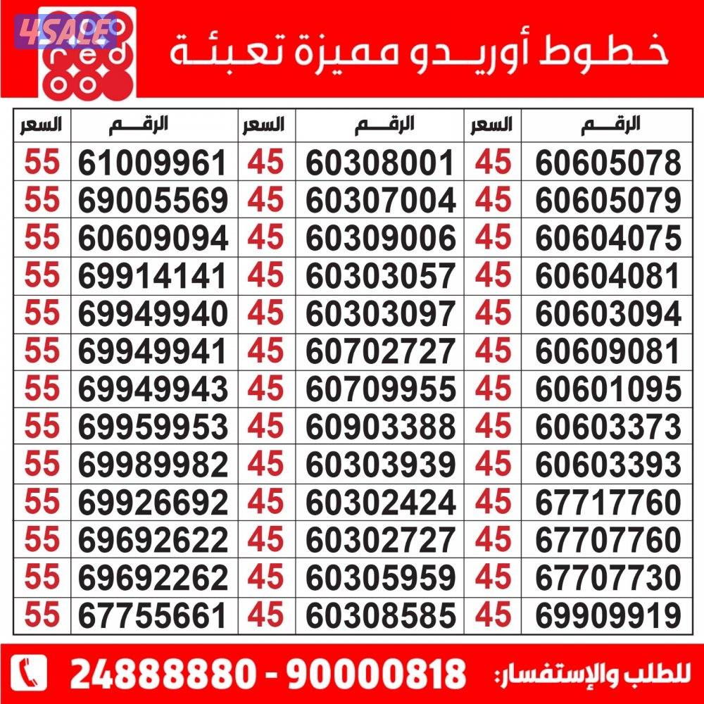 خطوط مميزة تعبئة مدريد الرقعي8