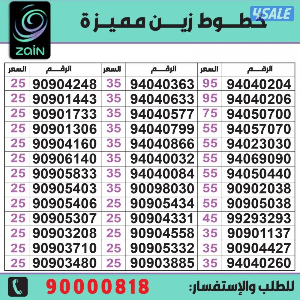خطوط مميزة تعبئة مدريد الرقعي9