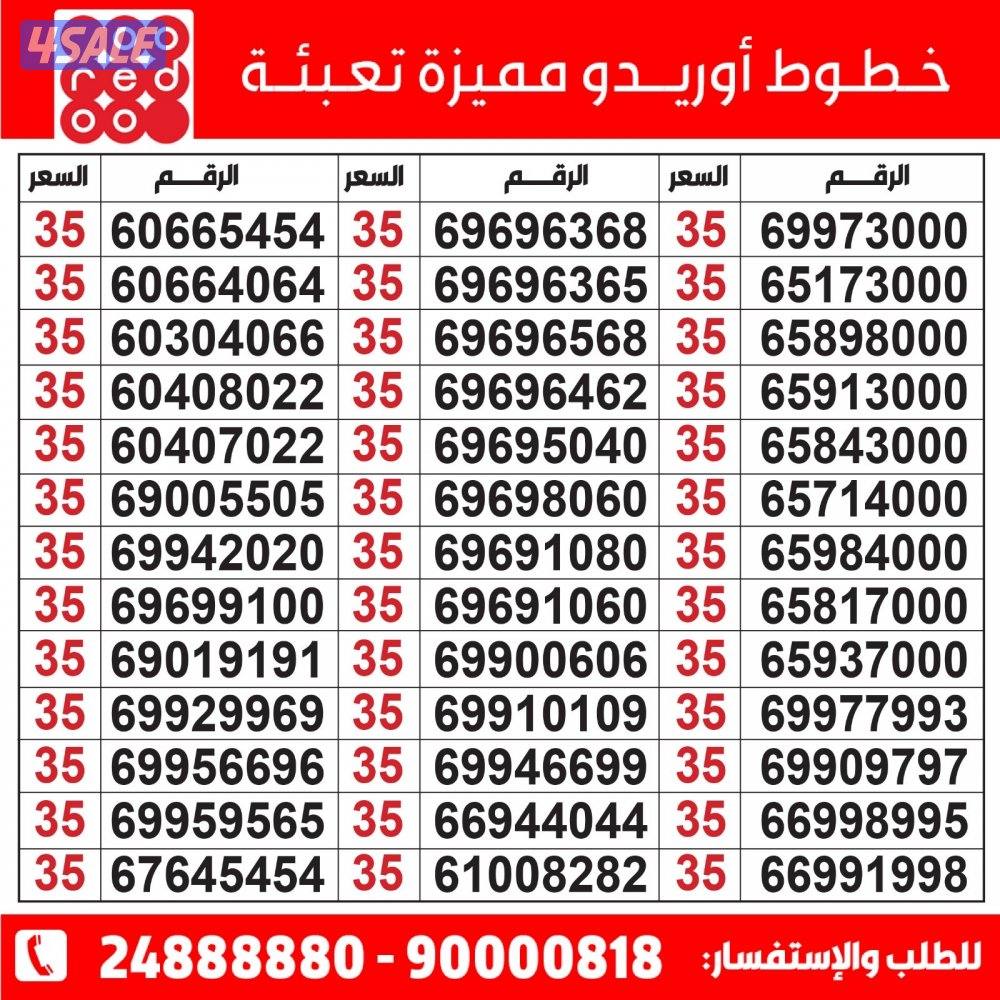 خطوط مميزه تعبئه مدريد الرقعي خطوط مميزه💯💯💯💯💯💯💯💯💯💯💯💯5