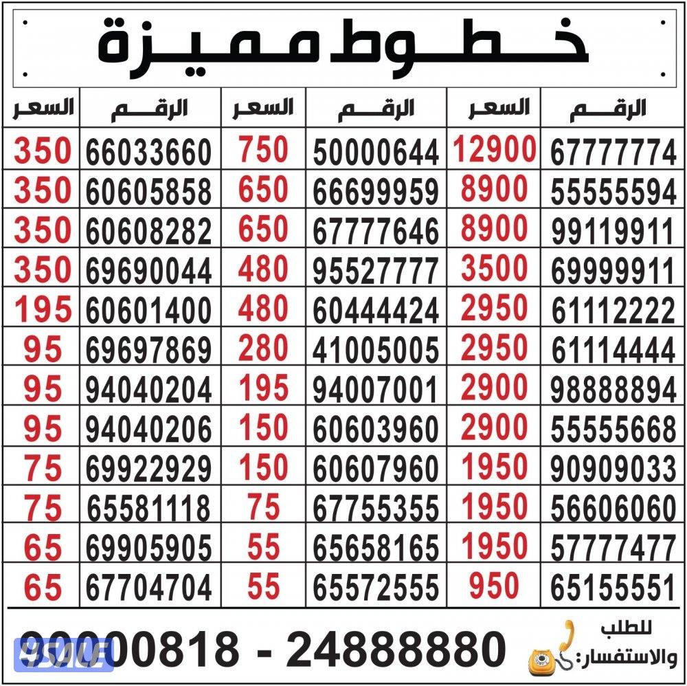 خطوط مميزه تعبئه مدريد الرقعي خطوط مميزه💯💯💯💯💯💯💯💯💯💯💯💯0