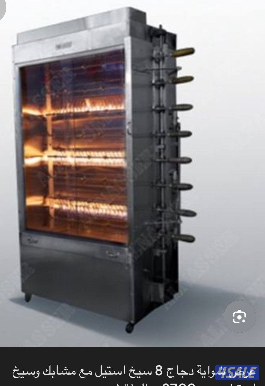 للبيع ثلاجات الحساوي وشواية دجاج1