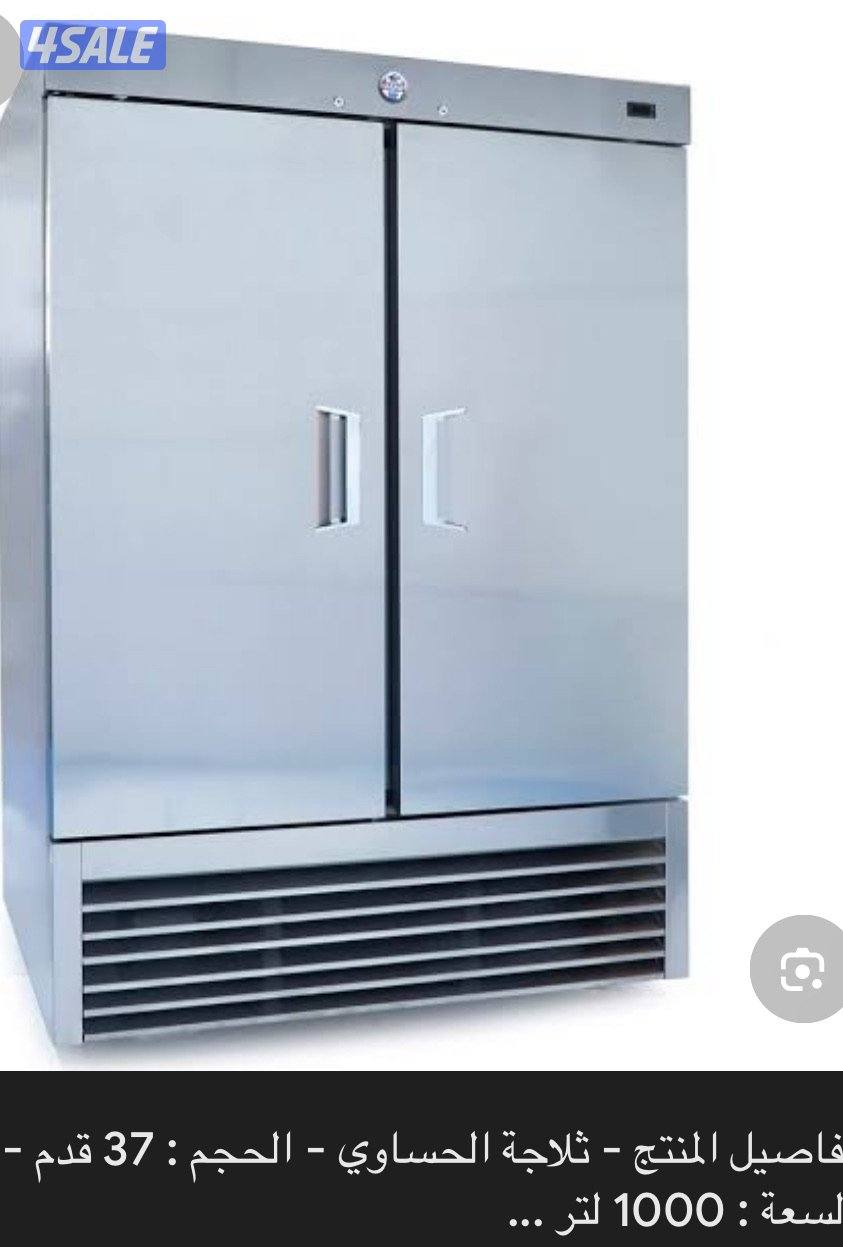 للبيع ثلاجات الحساوي وشواية دجاج3