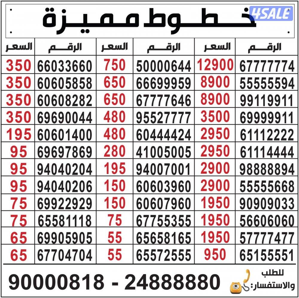 خطوط مميزه تعبئه مدريد الرقعي خطوط مميزه💯💯💯💯💯💯💯💯💯💯💯💯3