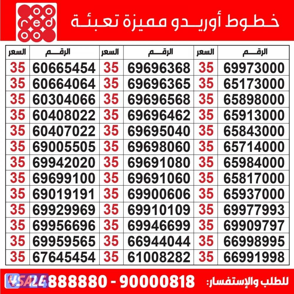 خطوط مميزة تعبئة مدريد الرقعي1