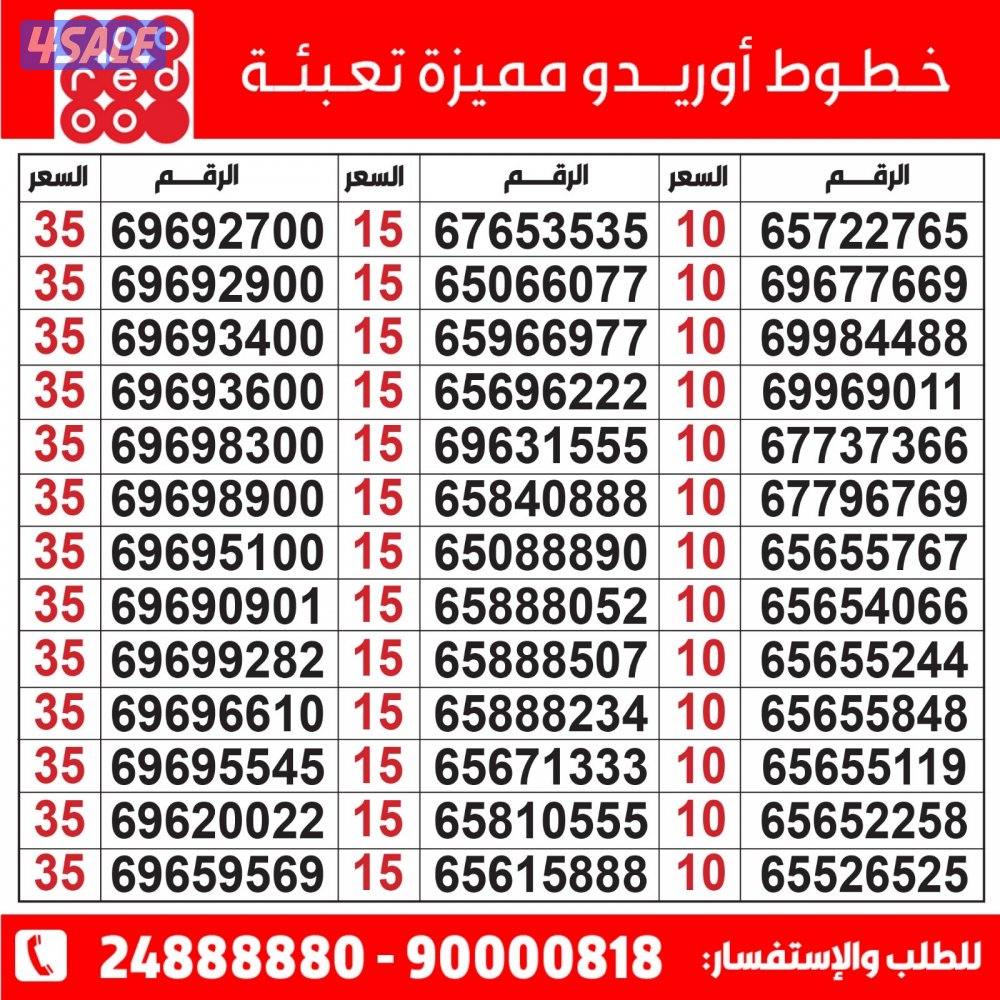 خطوط مميزة تعبئة مدريد الرقعي2