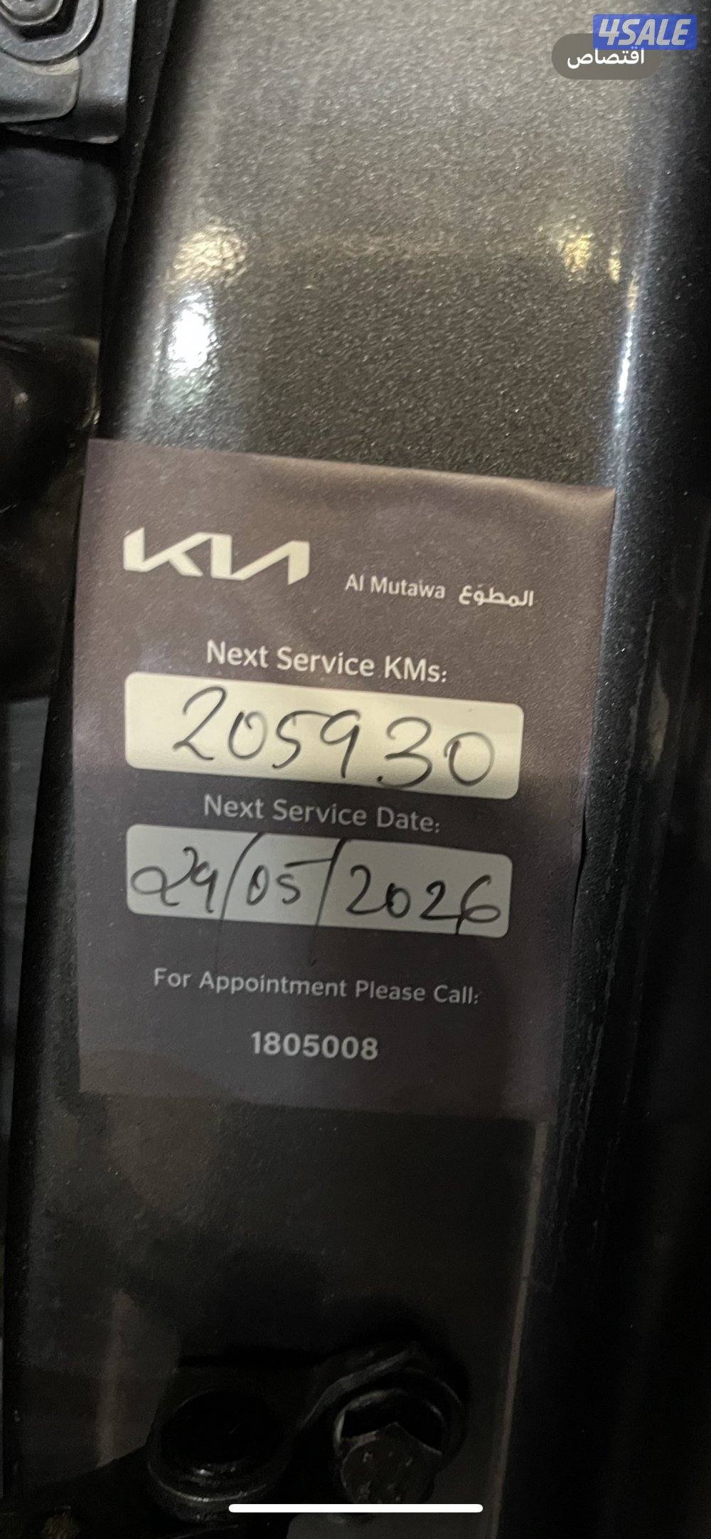 كيا - كادينزا11