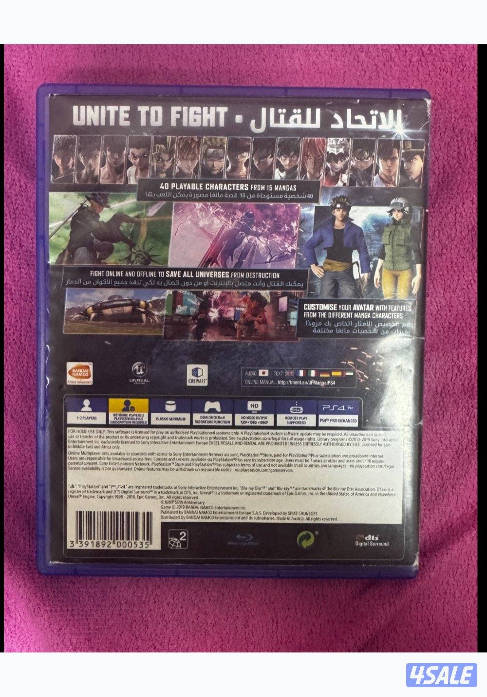 جامب فورس سوني 4 وتضبط على 5 | Jump Force PS4 & PS52