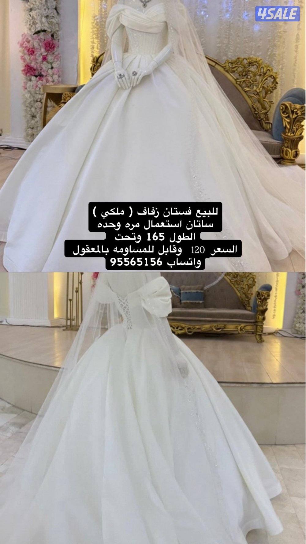 فستان عروس للبيع3