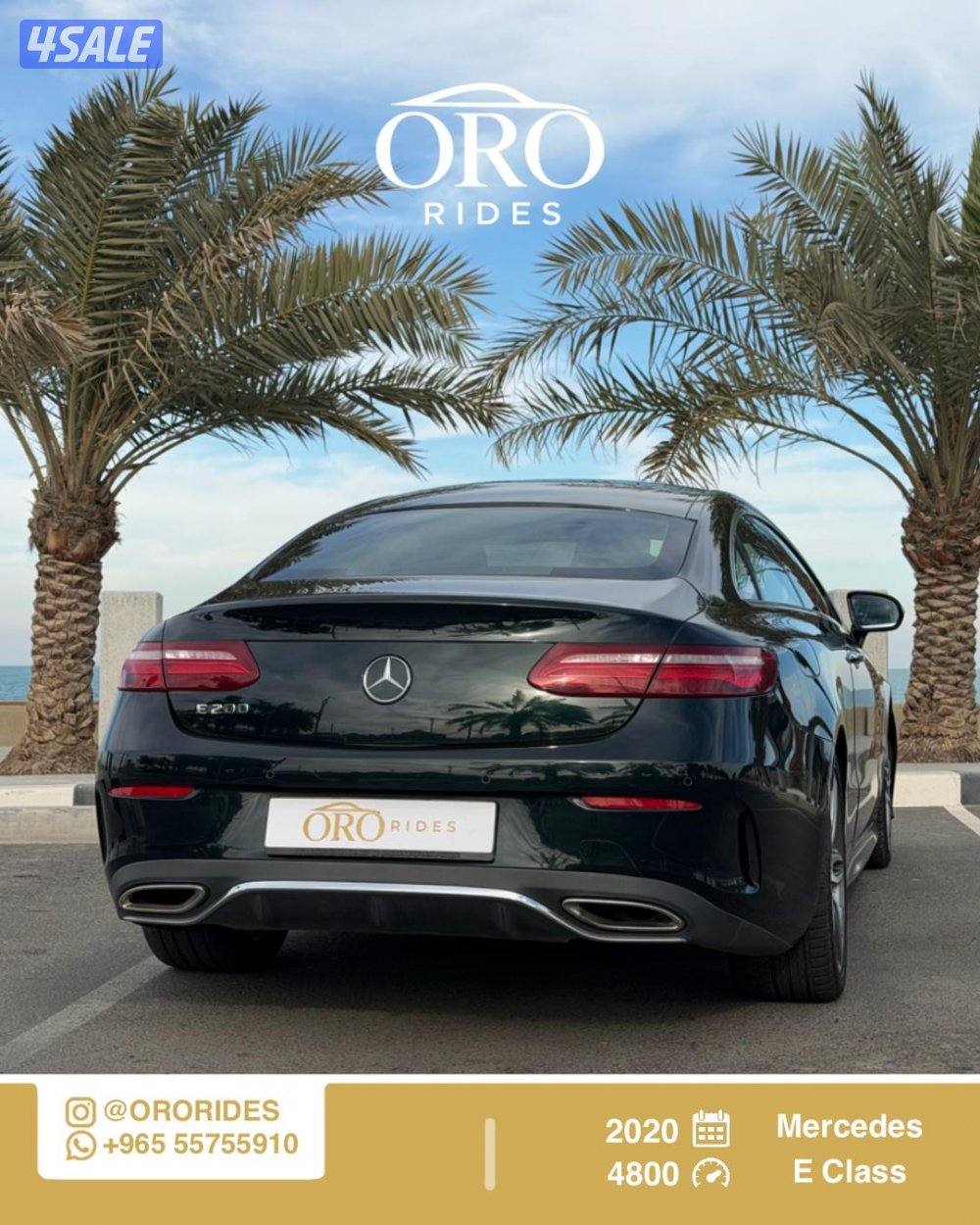 Marcedes E200 AMG Kit1