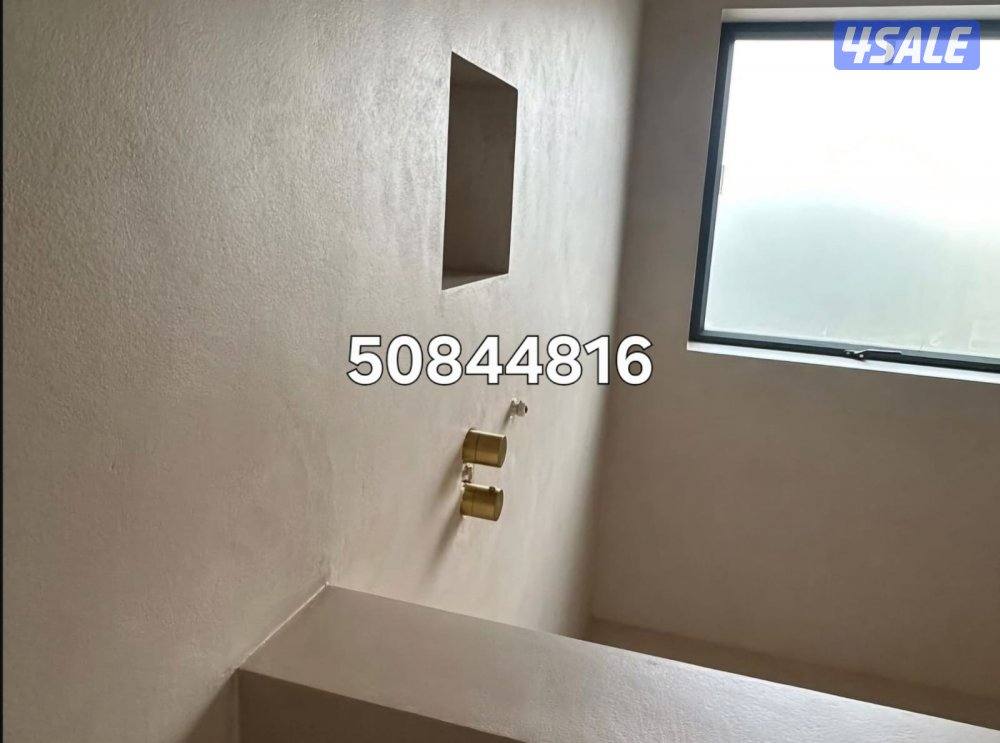 مايكروسمنت ابو مريم  كفالة سنة صبغ دخلي بدون ريحه تركيب ورق جدران وترك12