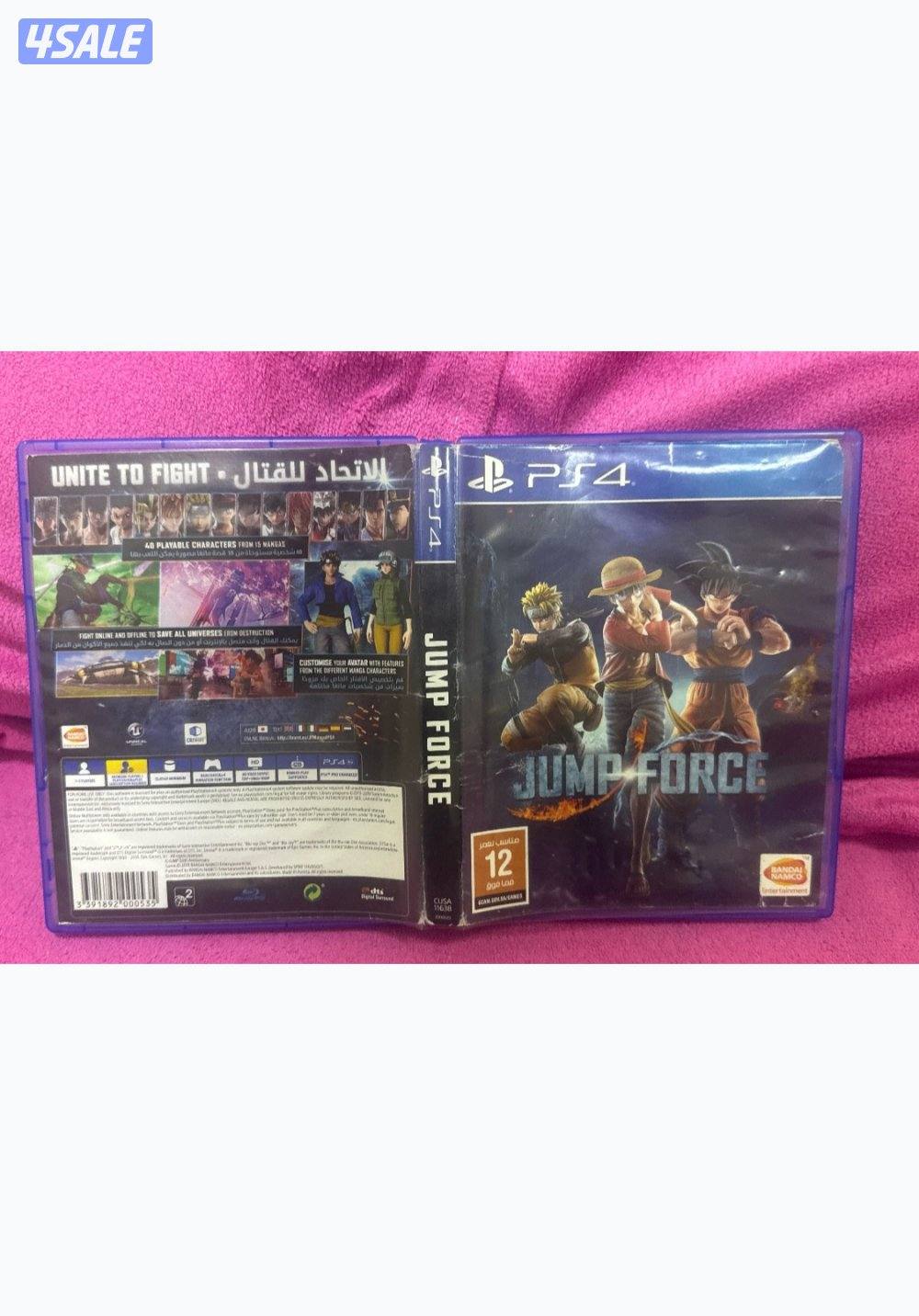 جامب فورس سوني 4 وتضبط على 5 | Jump Force PS4 & PS53
