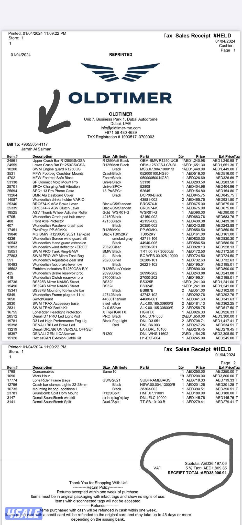 للبيع سيكل بي ام دبليو ١٢٥٠ موديل 20212
