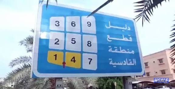 للبيع بيت قديم في القادسية قطعة ٧ شارع واحد أخو الزاوية0