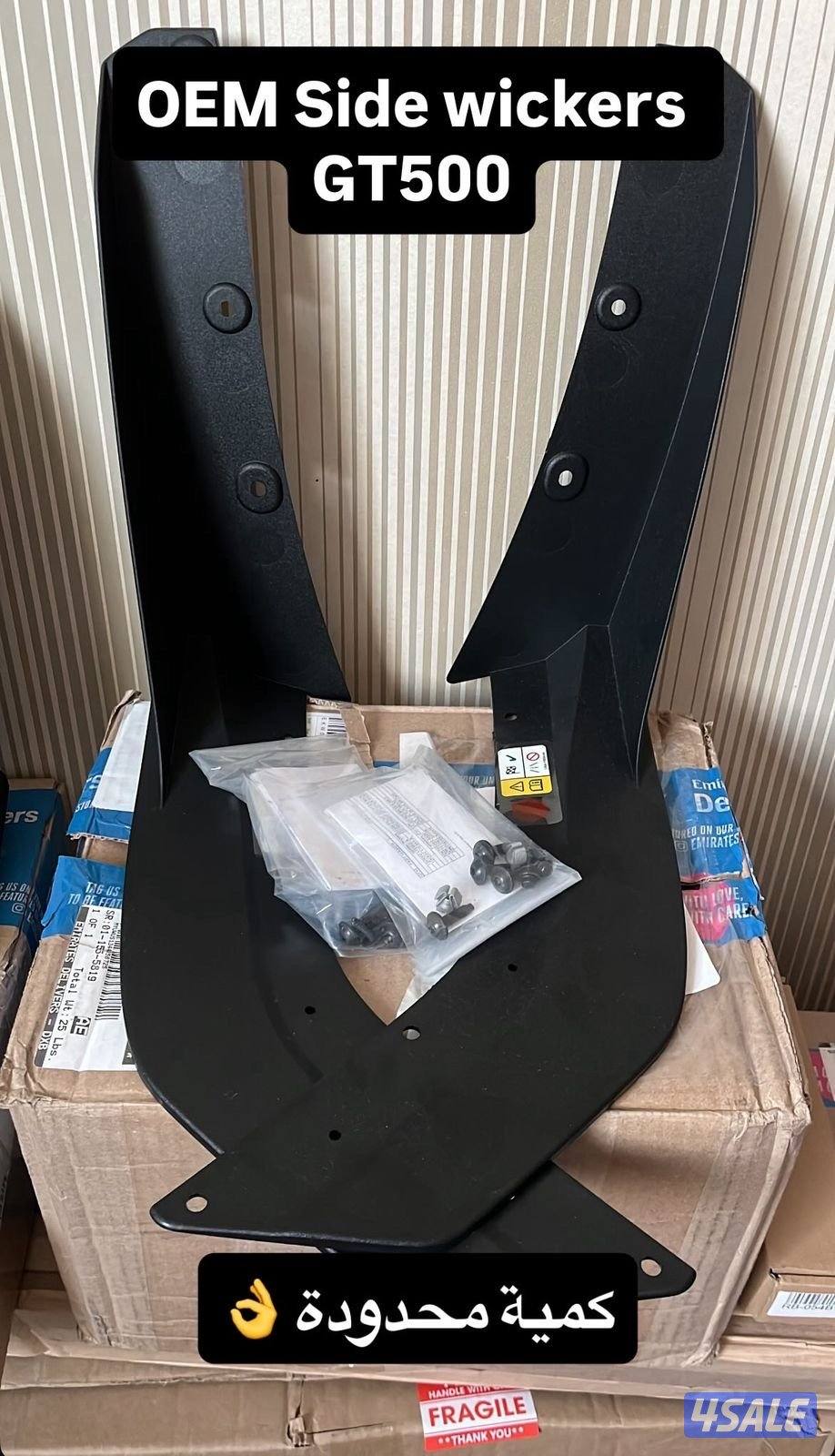 موستنق شيلبي GT500 🐍8