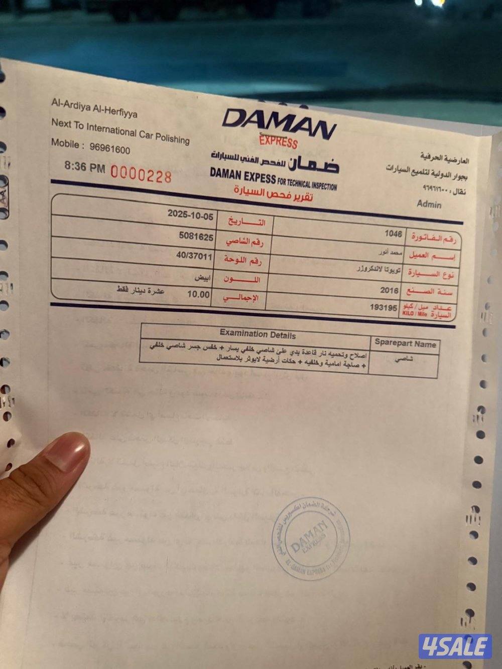 Toyota land cruiser 199kms only0