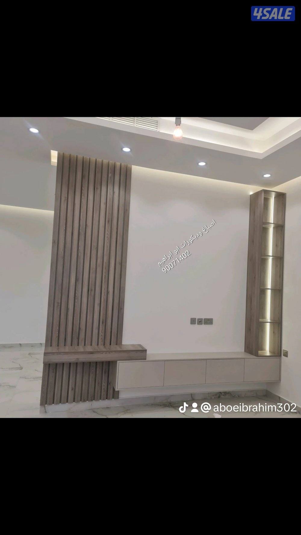 الصباغ وديكورات3